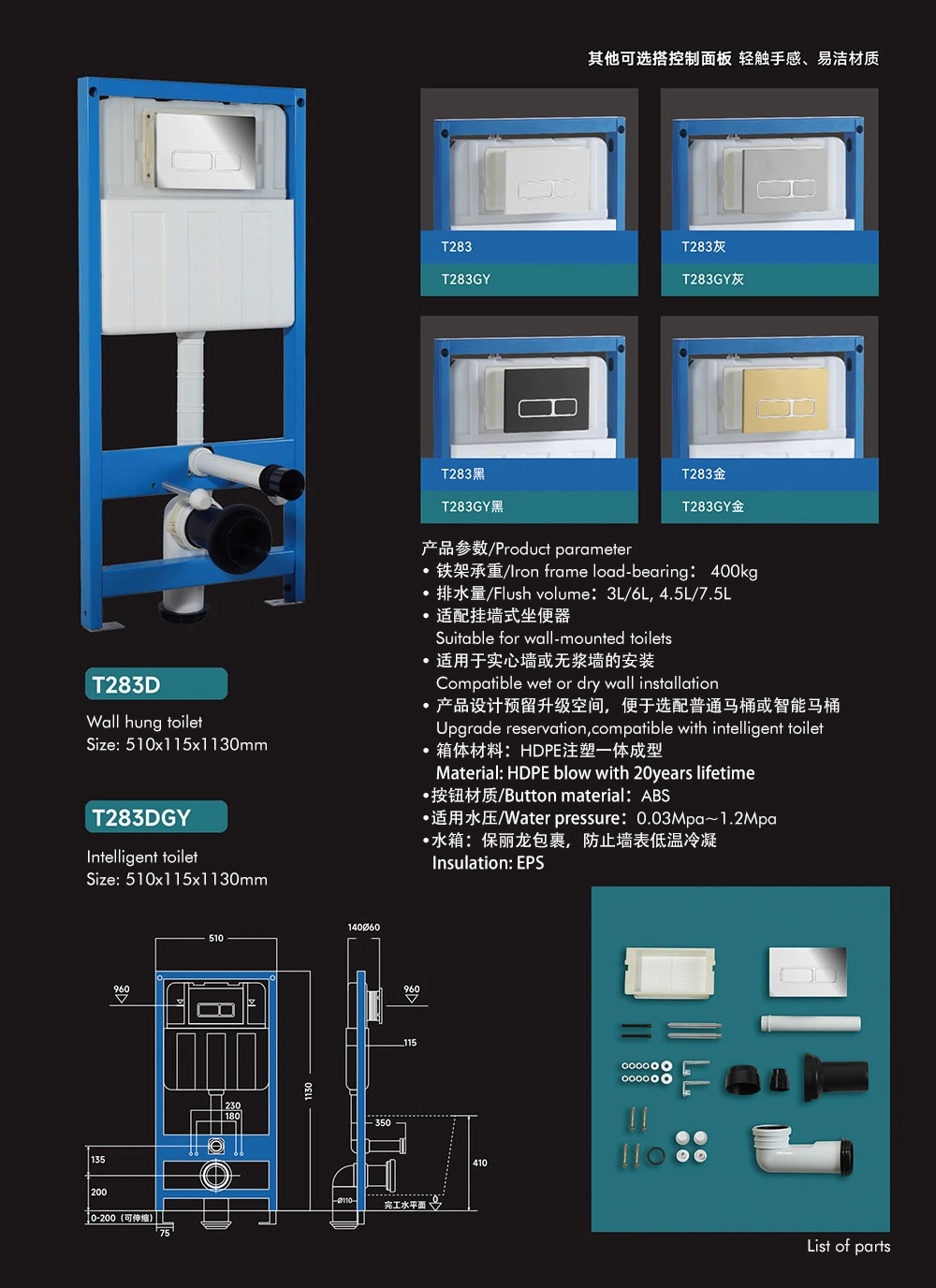 Wall Hung Closet Use Inwall Water Tank System Stainless Steel Container Hidden Water Tank Concealed Cistern